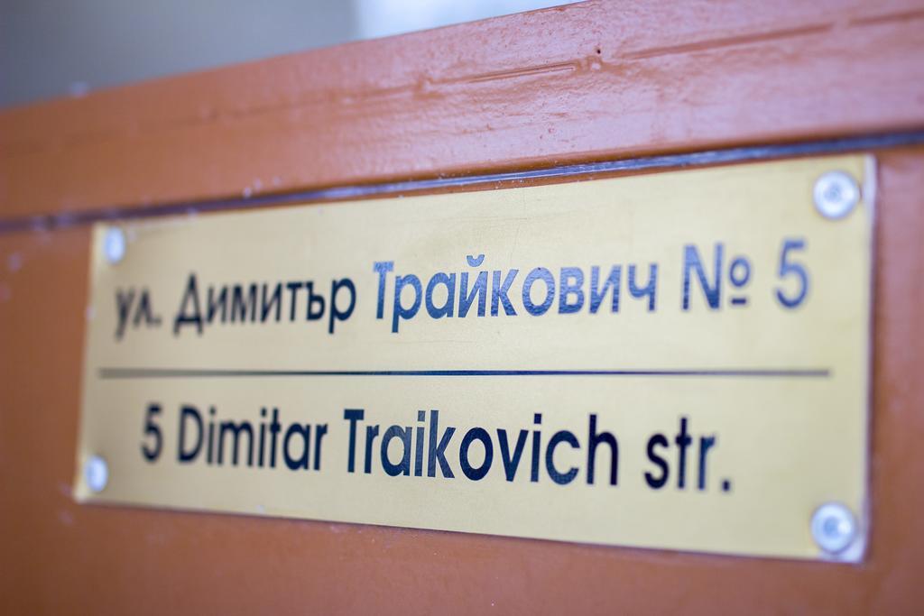 Take Your Time Apartment Σόφια Εξωτερικό φωτογραφία